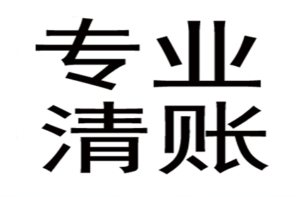 顺利追回张先生180万借款